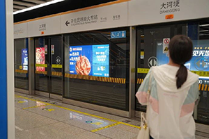 昆明地鐵廣告牌價格多少錢？生鮮快消昆明地鐵燈箱廣告案例