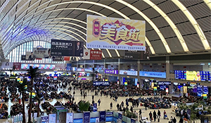 沈陽站高鐵廣告價(jià)格多少錢？沈陽高鐵站候車大廳廣告有哪些？