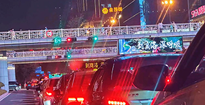 西安出租車廣告價(jià)格多少錢(qián)？西安出租車頂屏LED廣告旅游文旅案例