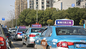 寧波出租車廣告價(jià)格多少錢(qián)？寧波出租車廣告市政亞運(yùn)案例