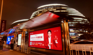 公交車(chē)體廣告與候車(chē)亭廣告該怎么選擇？