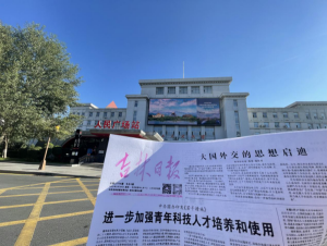 長春LED大屏廣告價格？金融債券長春工人文化宮LED大屏廣告案例