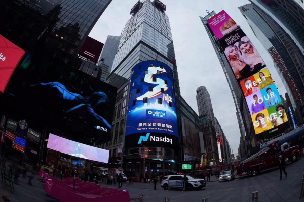 第一戶外10周年感恩短文——堅(jiān)持為客戶提供專業(yè)價(jià)優(yōu)的全媒體服務(wù)