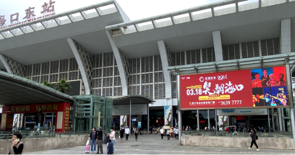 ?？跂|站高鐵廣告價(jià)格？?？跂|高鐵站廣場(chǎng)LED大屏廣告客流全覆蓋