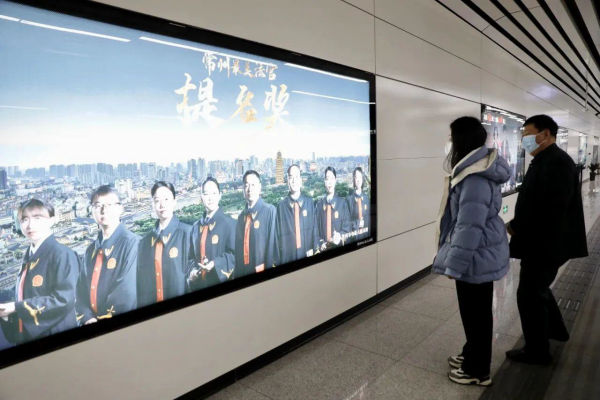 常州地鐵廣告價格多少錢？法院最美法官選擇常州地鐵燈箱廣告宣傳