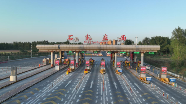 石家莊高速收費(fèi)站廣告價(jià)格多少錢(qián)？石家莊高速收費(fèi)站廣告站點(diǎn)位置？