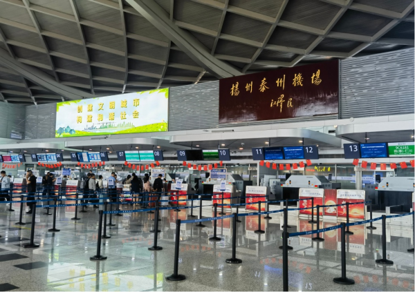 揚泰機場廣告價格多少錢？揚泰機場距離揚州近還是距離泰州近？