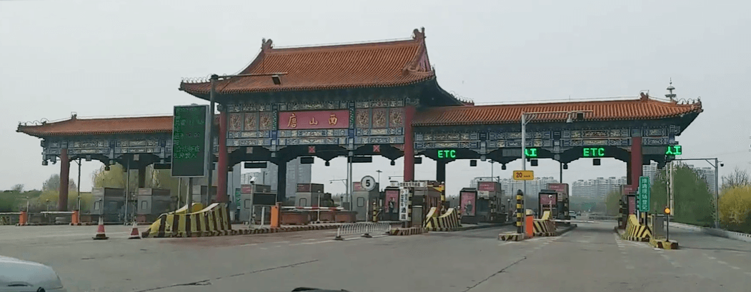 唐山高速收費(fèi)站廣告價(jià)格多少錢？唐山高速收費(fèi)站廣告站點(diǎn)位置？