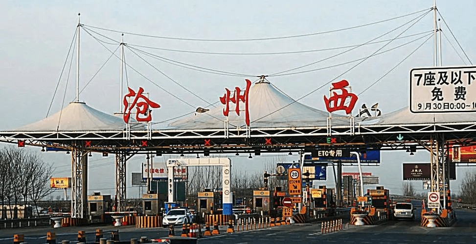 滄州高速收費(fèi)站廣告價(jià)格多少錢？滄州高速收費(fèi)站廣告站點(diǎn)位置？