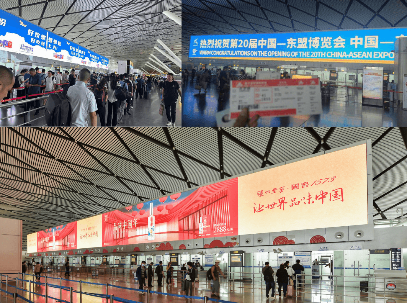 屏之大，一張照片放不下！南寧機場航站樓最大廣告牌價格多少錢？