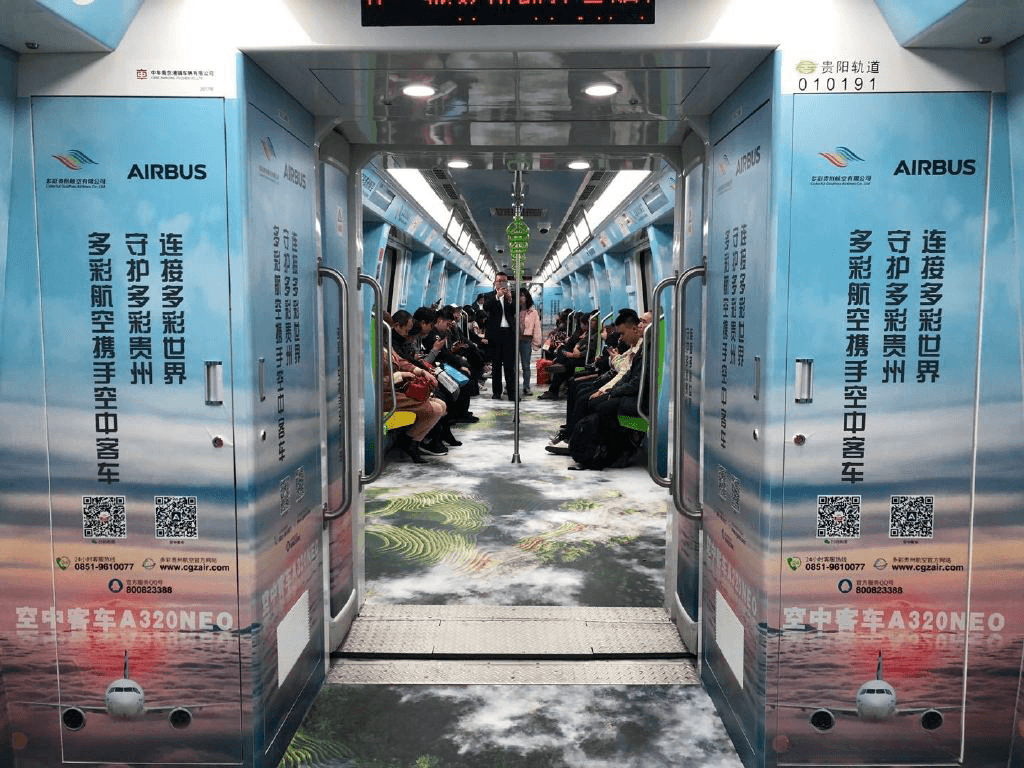 貴陽地鐵1號線廣告價格多少錢？貴陽地鐵廣告航空飛機特色案例圖