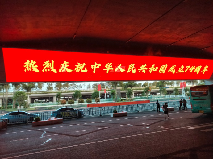 南寧機場到達最受歡迎打卡廣告位？南寧機場LED廣告牌價格多少錢