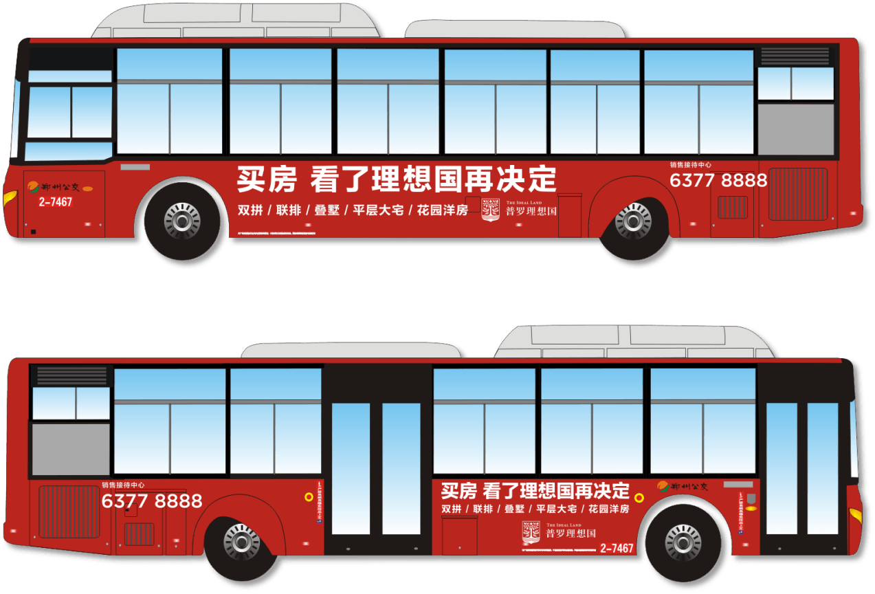 鄭州公交車身廣告價格多少錢的？鄭州公交大巴車廣告