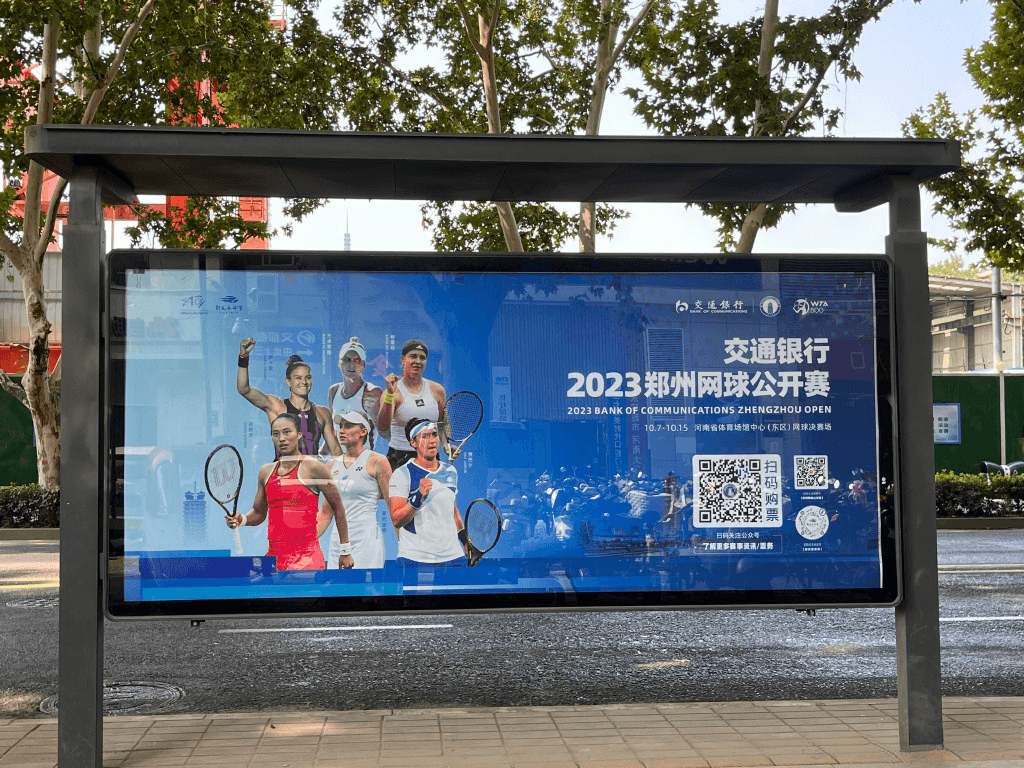 鄭州候車亭站臺廣告價格多少錢？鄭州公交車站站亭廣告位置優(yōu)勢