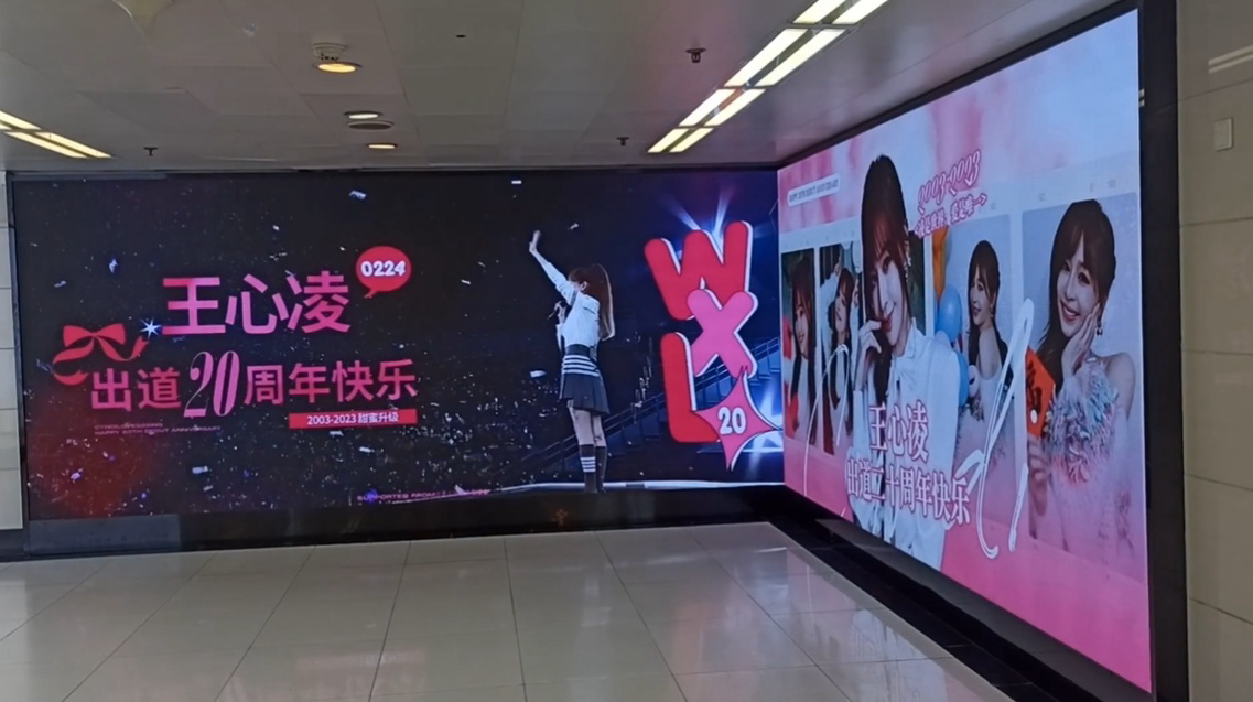 上海地鐵人民廣場站廣告價格多少錢？人民廣場站出站通道LED屏廣告