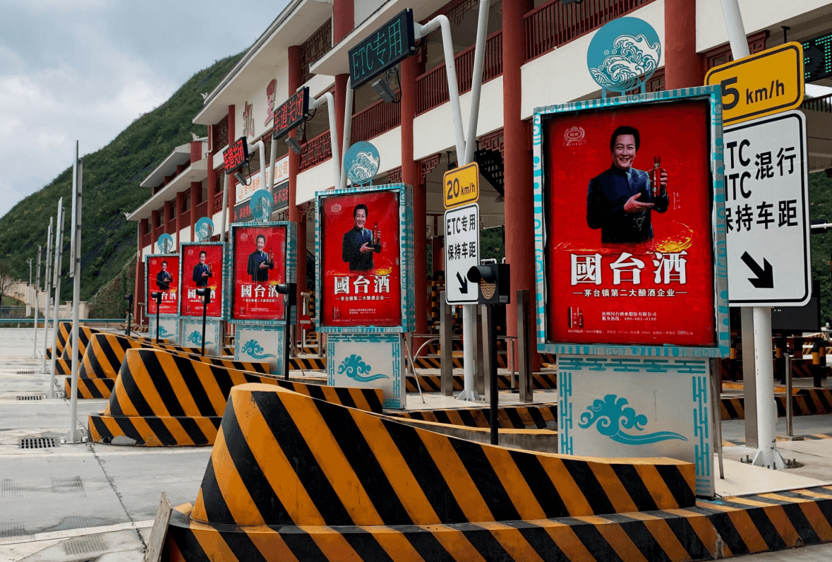 貴州高速收費(fèi)站廣告價(jià)格多少錢？貴州省高速收費(fèi)站廣告站點(diǎn)位置？