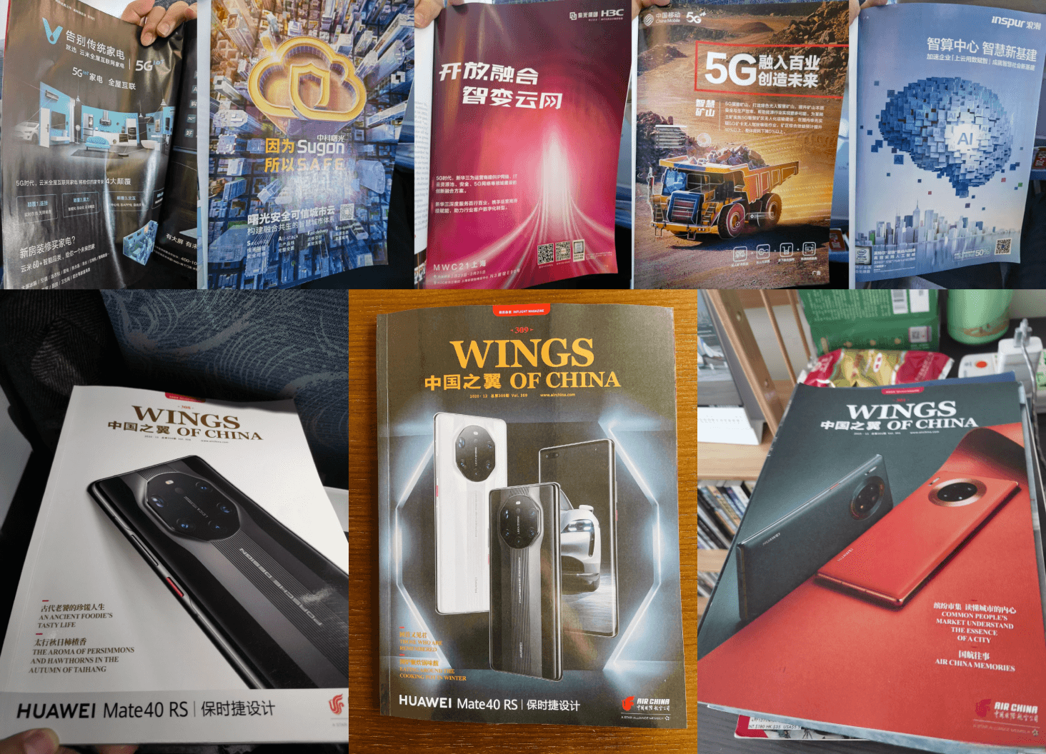 國航機(jī)載廣告價(jià)格多少錢？春運(yùn)假期國航飛機(jī)雜志廣告機(jī)票廣告收費(fèi)