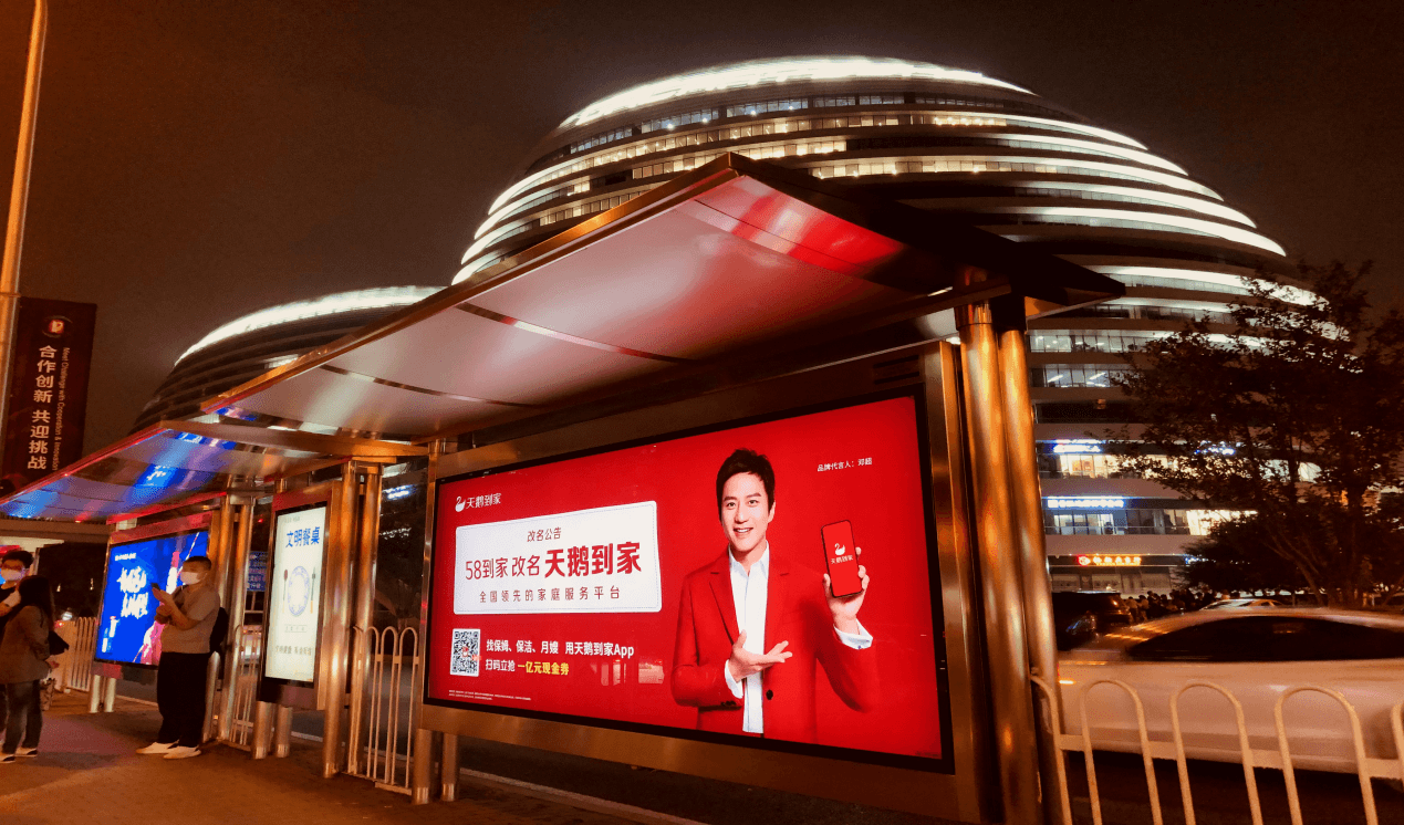 杭州候車亭站臺廣告價格多少錢？杭州公交車站站亭廣告位置優(yōu)勢