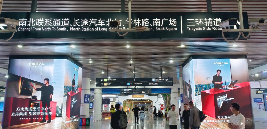 福州站廣告價(jià)格多少錢？福州火車站福州北站廣告牌春運(yùn)熱門廣告位