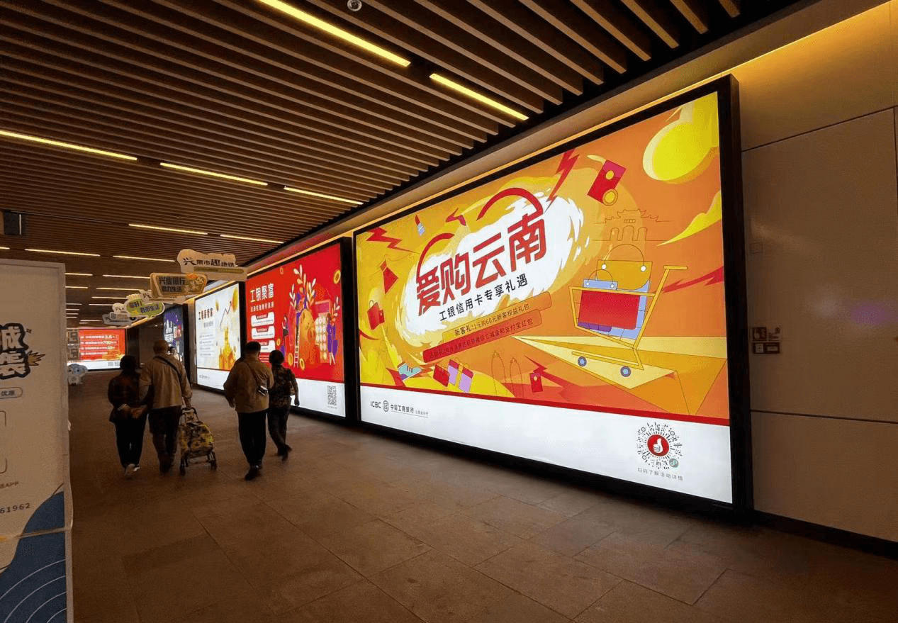 昆明地鐵廣告價(jià)格多少錢？昆明地鐵東風(fēng)廣場站通道廣告收費(fèi)標(biāo)準(zhǔn)