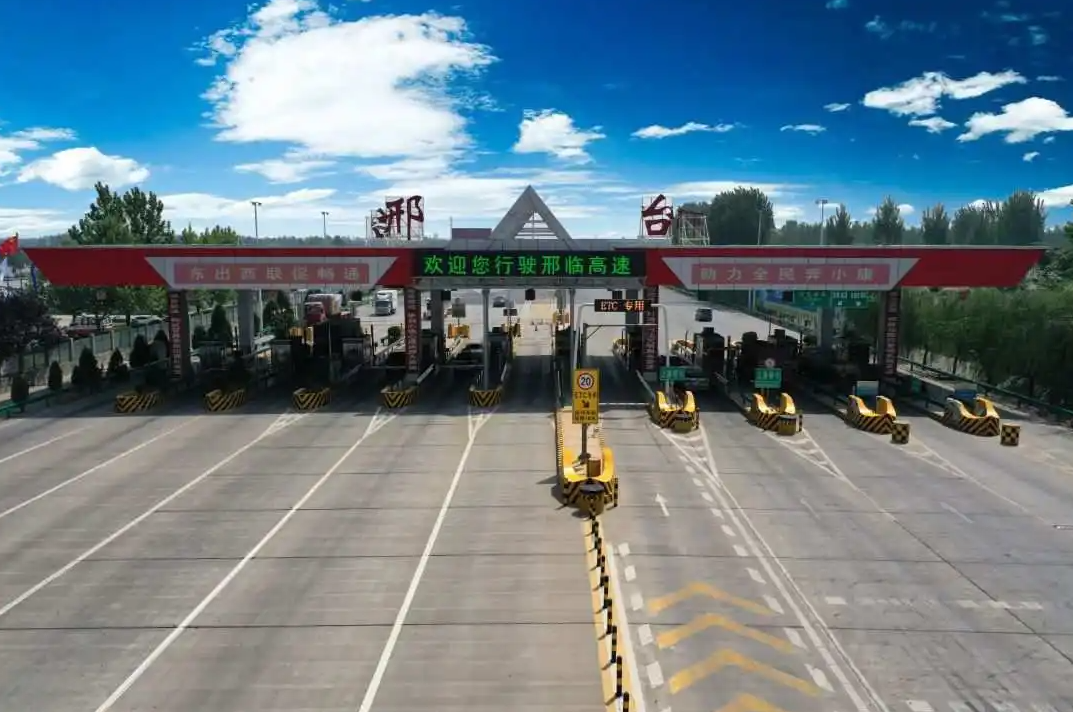 邢臺(tái)高速收費(fèi)站廣告價(jià)格多少錢？邢臺(tái)高速收費(fèi)站廣告站點(diǎn)位置？