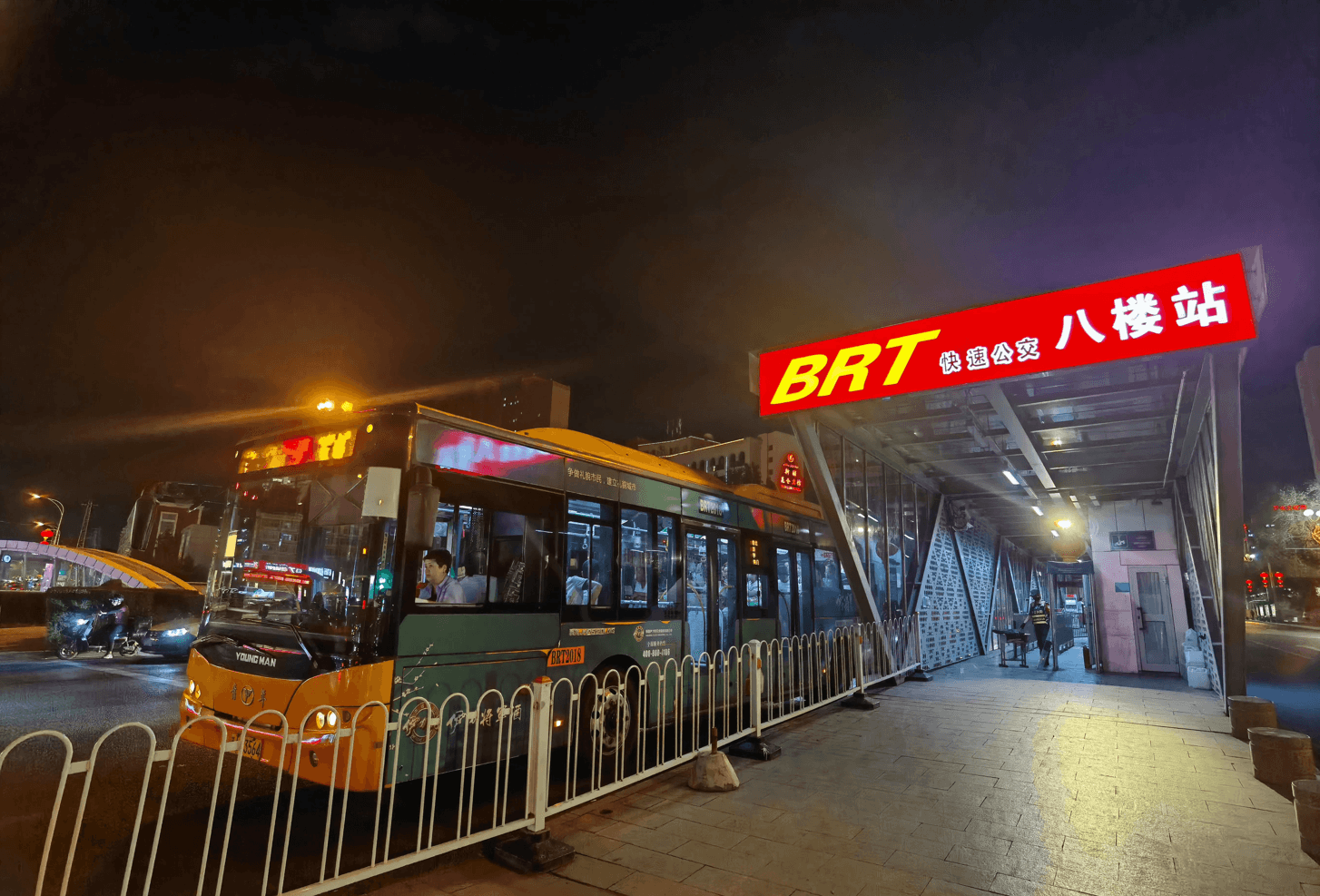 烏魯木齊公交車廣告價(jià)格收費(fèi)多少錢？烏魯木齊公交車身廣告案例圖