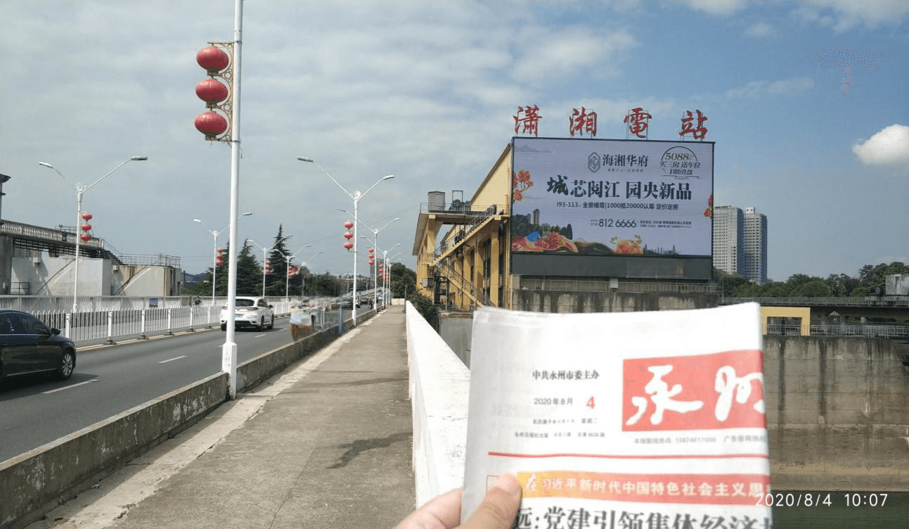 永州LED大屏廣告價(jià)格收費(fèi)多少錢？永州冷水灘宋家洲大橋LED大屏廣告