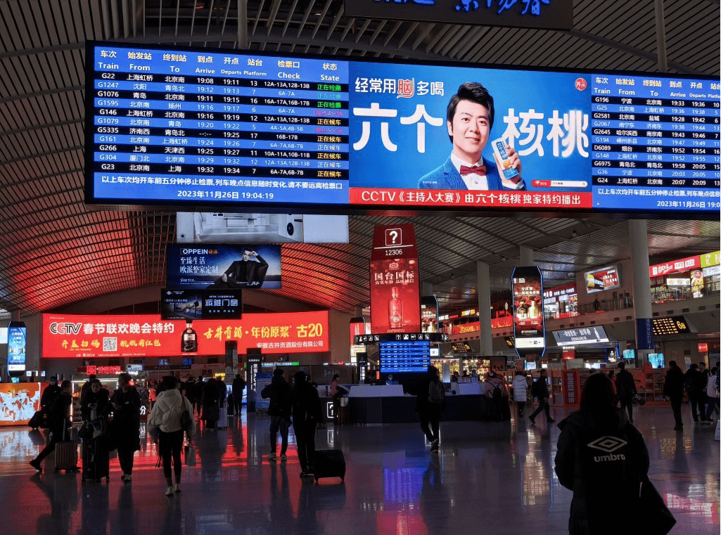 濟(jì)南西站廣告價(jià)格收費(fèi)多少錢？濟(jì)南西高鐵站春運(yùn)熱門廣告位