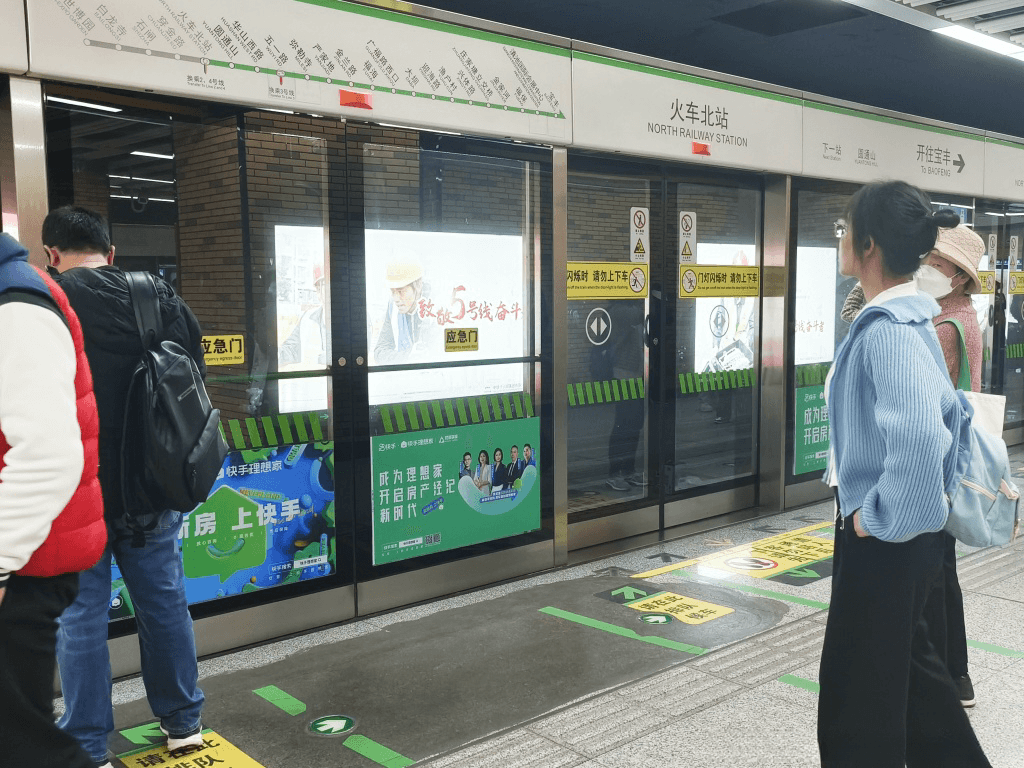 昆明地鐵廣告價(jià)格收費(fèi)多少錢？昆明地鐵站臺(tái)屏蔽門玻璃貼廣告優(yōu)勢(shì)