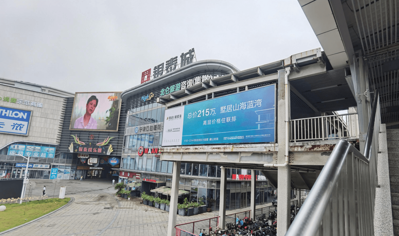 寧波北侖銀泰商場廣告價格收費(fèi)多少錢？北侖LED大屏廣告中河路地鐵
