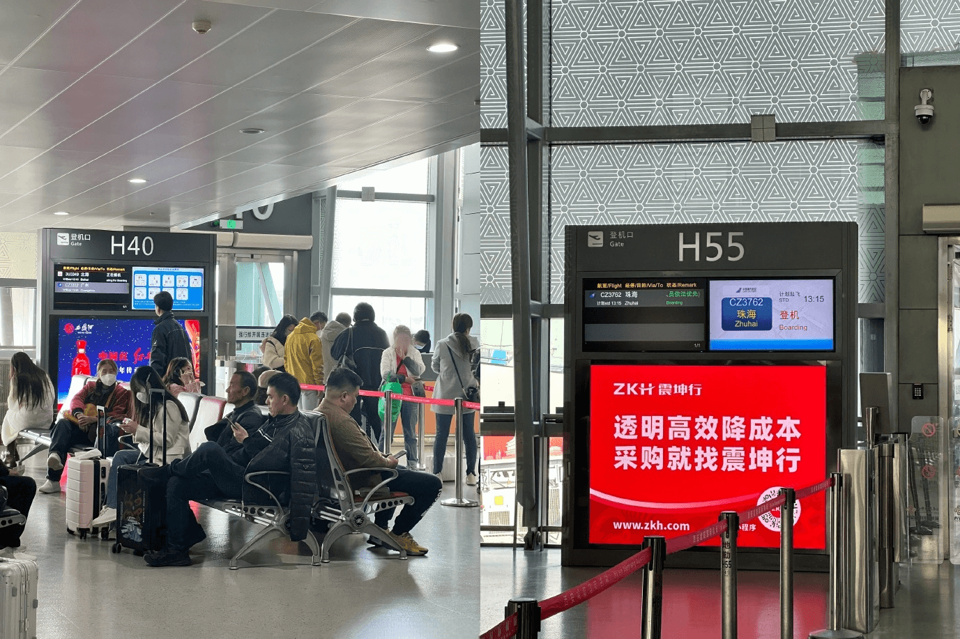 西安咸陽機場廣告價格收費多少錢？西安機場出發(fā)廣告牌春運熱門廣告