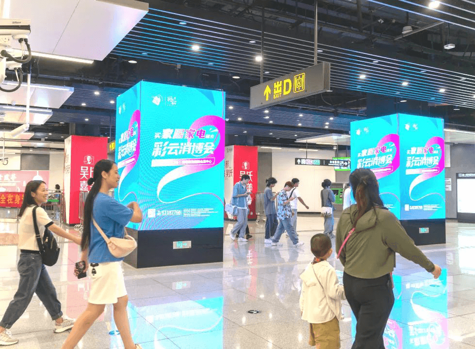 昆明地鐵廣告價格收費多少錢？昆明地鐵LED包柱廣告五一路滇池會展