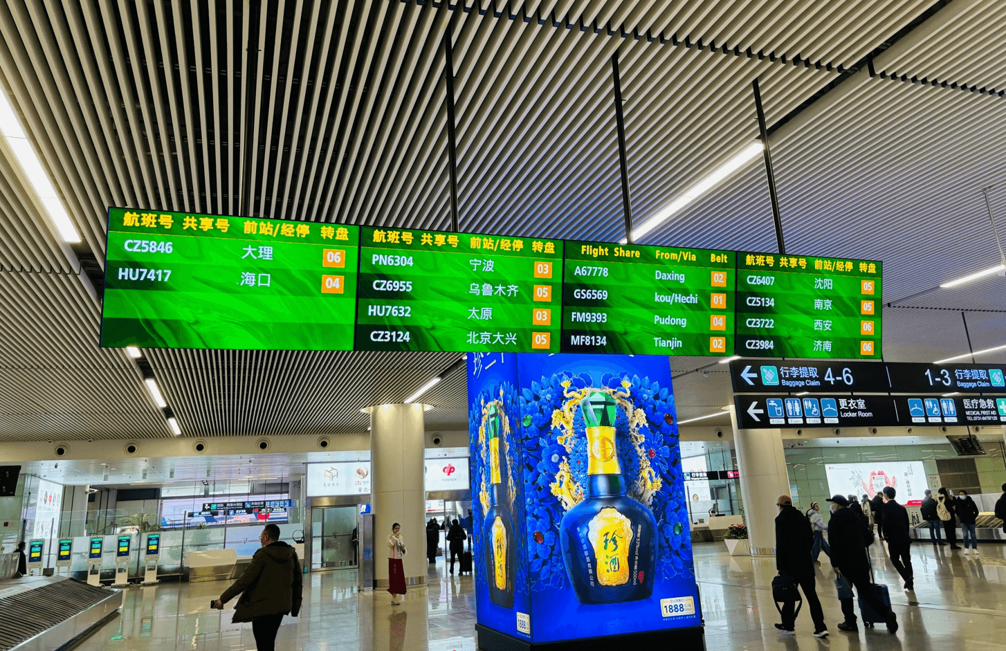 長沙黃花機(jī)場廣告價(jià)格收費(fèi)多少錢？長沙機(jī)場廣告牌春運(yùn)熱門廣告