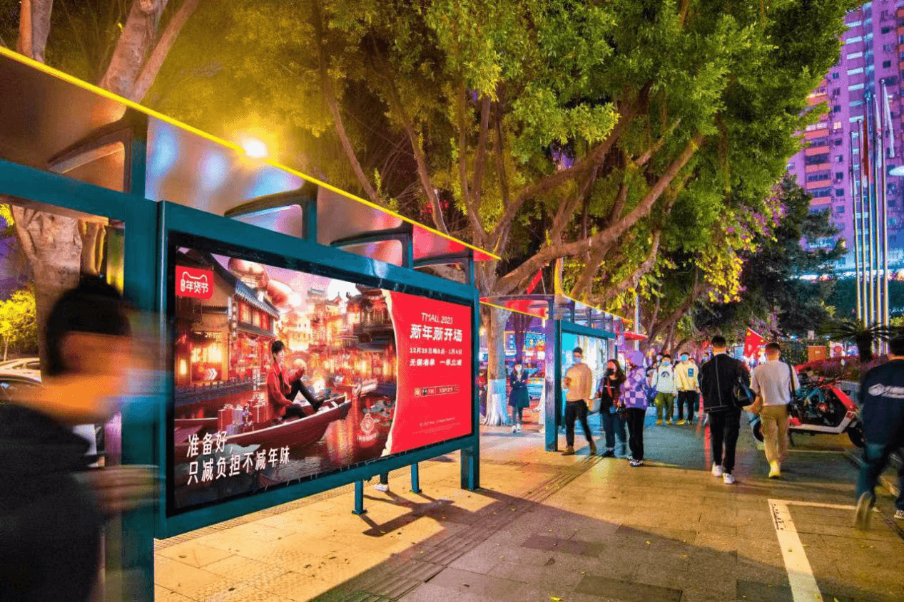 烏魯木齊候車亭站臺(tái)廣告價(jià)格多少錢？烏魯木齊站牌廣告位置優(yōu)勢(shì)