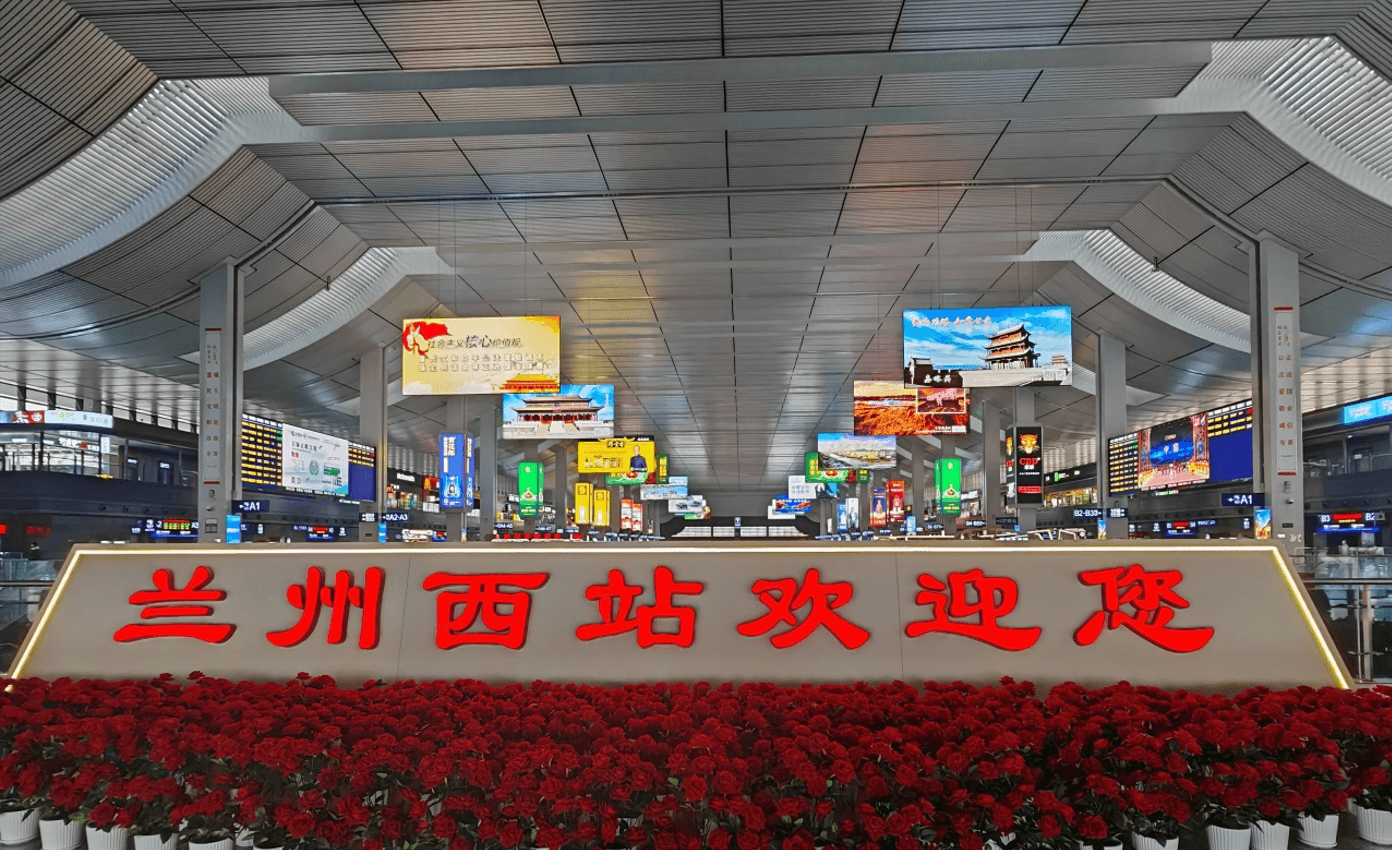 蘭州西站廣告價(jià)格收費(fèi)多少錢？蘭州西高鐵站候車大廳春運(yùn)熱門廣告