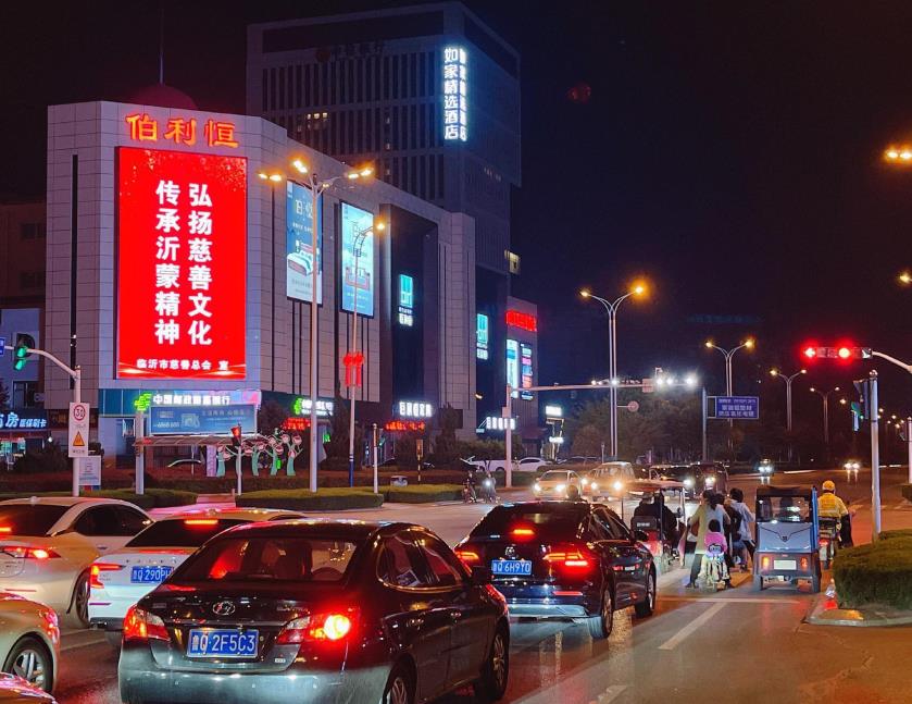 臨沂LED大屏廣告價(jià)格收費(fèi)，臨沂樓體戶(hù)外大屏廣告牌位置優(yōu)勢(shì)