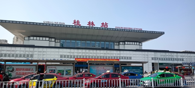 桂林站高鐵廣告價格收費標準，桂林火車站候車大廳廣告牌春運熱門