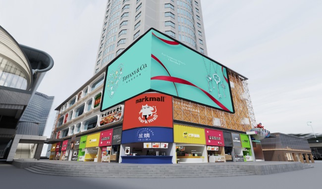 武漢LED大屏廣告價(jià)格收費(fèi)標(biāo)準(zhǔn)，武漢江漢路步行街世紀(jì)大廈戶(hù)外LED