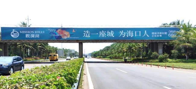 海南高速跨線橋大牌廣告位置推薦，海南?？诟咚贅蝮w廣告收費(fèi)