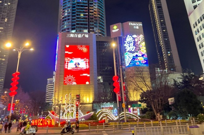 無(wú)錫三陽(yáng)廣場(chǎng)LED大屏廣告價(jià)格，無(wú)錫三陽(yáng)百盛購(gòu)物中心戶外大屏廣告