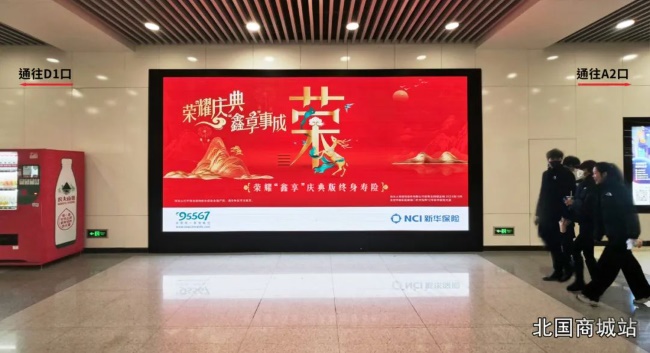 石家莊地鐵廣告價(jià)格收費(fèi)，石家莊地鐵北國(guó)商城新百?gòu)V場(chǎng)站LED大屏廣告