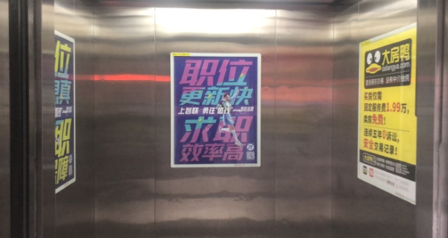 青島電梯框架廣告價(jià)格收費(fèi)，青島電梯海報(bào)尺寸覆蓋樓盤小區(qū)