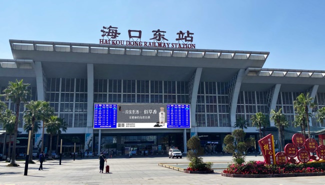 盤點(diǎn)?？跂|站廣場(chǎng)LED大屏廣告，海口東高鐵站戶外大屏廣告價(jià)格收費(fèi)