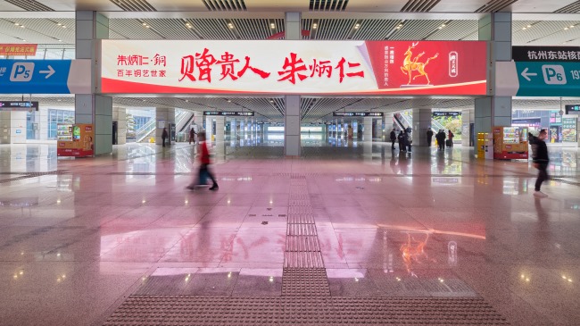 杭州東站LED大屏廣告價格收費，杭州東高鐵站到達東西廣場出站口廣告