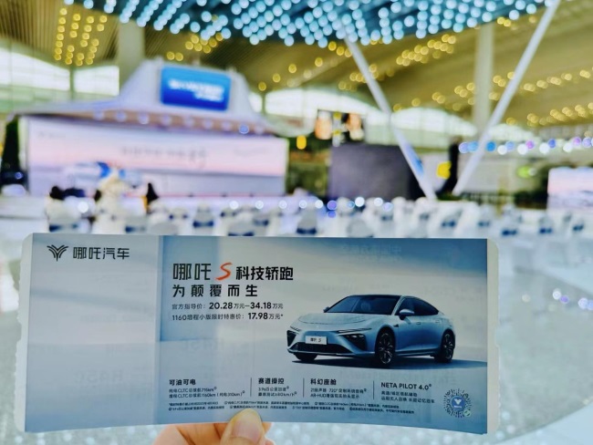 南方航空機票廣告價格收費標準，南航機票背面登機牌廣告案例圖