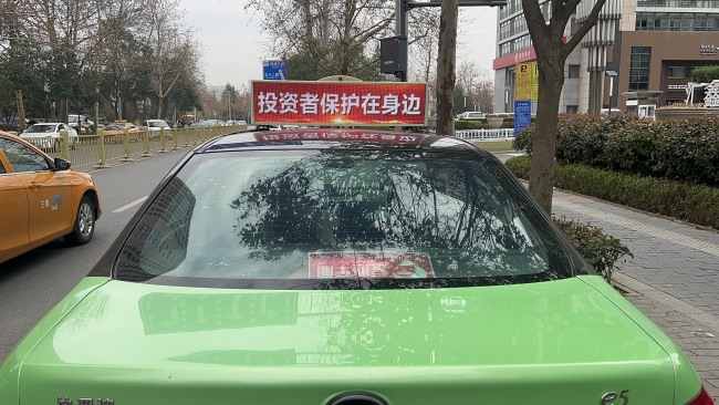 西安出租車頂LED廣告單天投放紀念日節(jié)日案例，西安出租車廣告價格