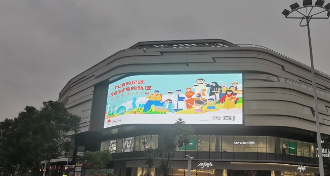 珠海戶外LED大屏廣告價(jià)格，珠海西區(qū)斗門金灣商圈戶外LED大屏廣告