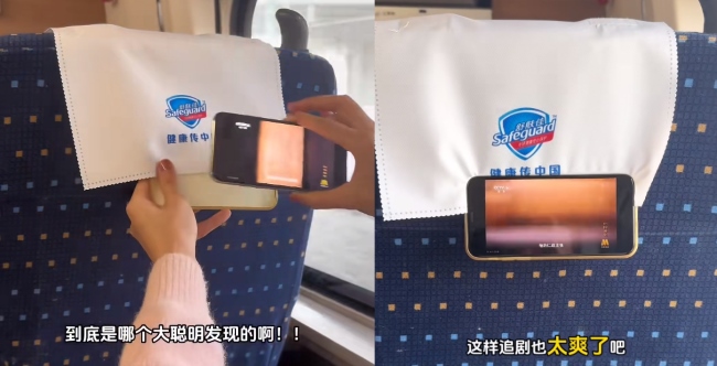 萬萬沒想到！高鐵列車頭枕巾廣告還能以這種方式走紅