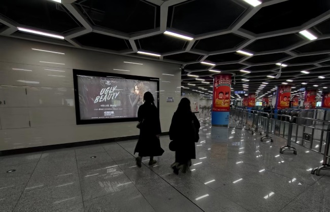 貴陽地鐵2號線奧體中心演唱會廣告案例，貴陽地鐵廣告價格收費