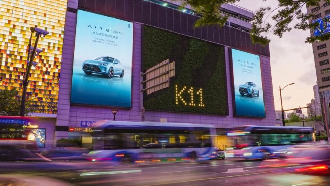 ?上海黃浦淮海路K11購物藝術中心外墻LED廣告，上海LED大屏廣告價格